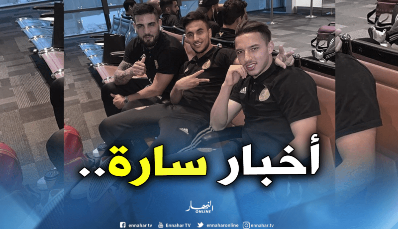 “بلماضي” يتنفس الصُعداء ويقترب من إستعادة نجمه