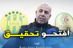 ملال: “من المفروض فتح تحقيق حول مباراة السياسي واتحاد العاصمة”