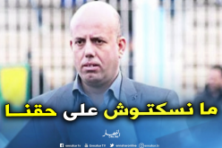 ملال: “سنقدم طعن حول عقوبات لجنة الإنضباط والشبيبة خط أحمر”