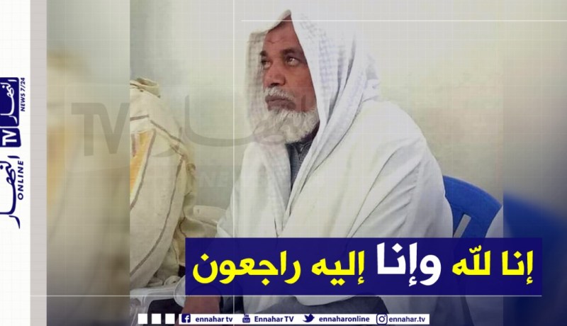 الوادي: وفاة الداعية والخطيب الهاشمي جاب الله بجائحة كورونا