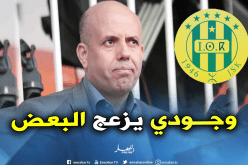 ملال: “لم أكن أتوقع أن أتعرض إلى عقوبة مماثلة”