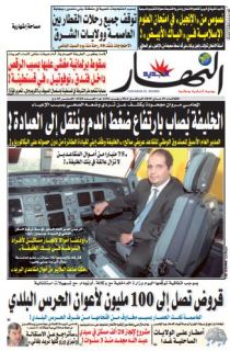 الثلاثاء 19 ماي 2015