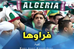 السلطات المصرية تسمح للجزائريين بالدخول إلى الملعب دون بطاقة مشجع !