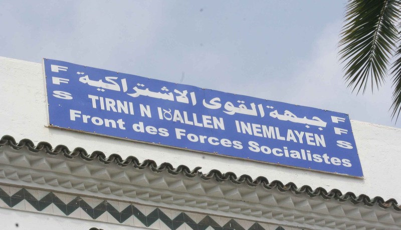 الأفافاس يقاطع الدورة الخريفية