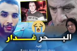 بعد 5 أيام من الغياب.. أهل “سيد علي” و”إلياس” يترقبان خبرا عنهما