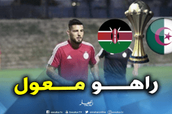 بالفيديو.. شاهد ما فعله ديلور عند معاينة الخضر ملعب “الدفاع الجوي”