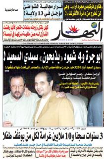 الثلاثاء 02 جوان 2015