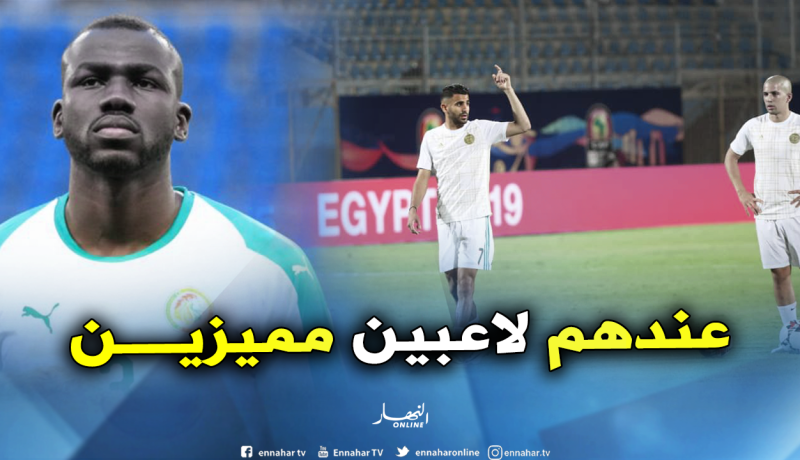 كوليبالي: “جئنا لحصد اللقب الإفريقي ومواجهة الجزائر جد صعبة”