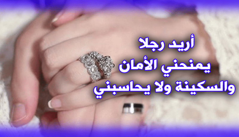 مطلقة وعاقر هذا قدر.. فلن أعيش وحيدة في بيتي كالغريبة
