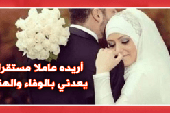 شابة جميلة.. لقب مطلقة يطاردني فمن يخلصني