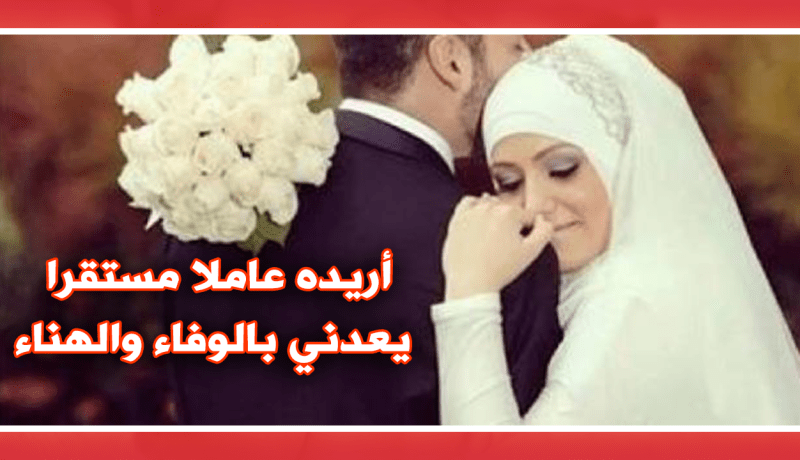 شابة جميلة.. لقب مطلقة يطاردني فمن يخلصني
