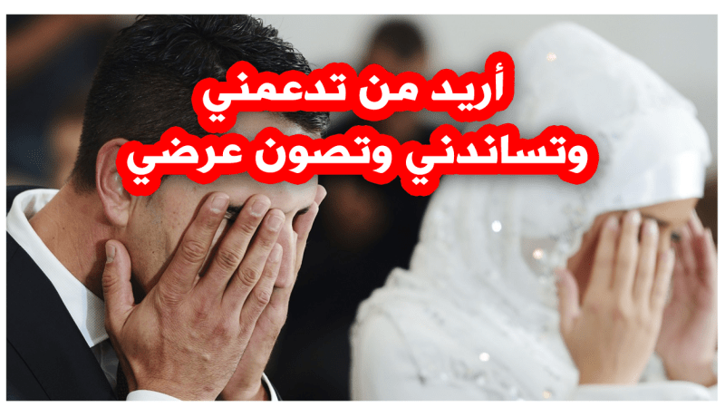 من تكون لجهاد شريكة ولحياته عماد