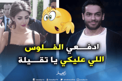بعد تصريحاتها حول مصر.. نجم مصري يحرج ميريام فارس!