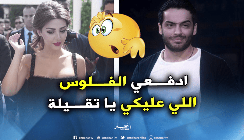 بعد تصريحاتها حول مصر.. نجم مصري يحرج ميريام فارس!