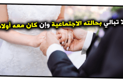 خياطة تتمنى التوفيق مع زوج صالح