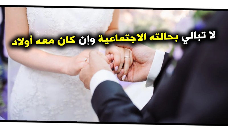 خياطة تتمنى التوفيق مع زوج صالح