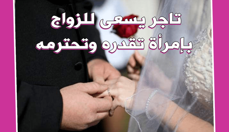 رجعت إلى نقطة البداية وأريد الانطلاق من جديد