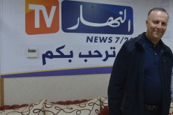 إدارة مجمع النهار تصدر البيان رقم 2 حول توقيف أنيس رحماني