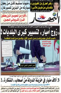 الأربعاء 24 فيفري 2016
