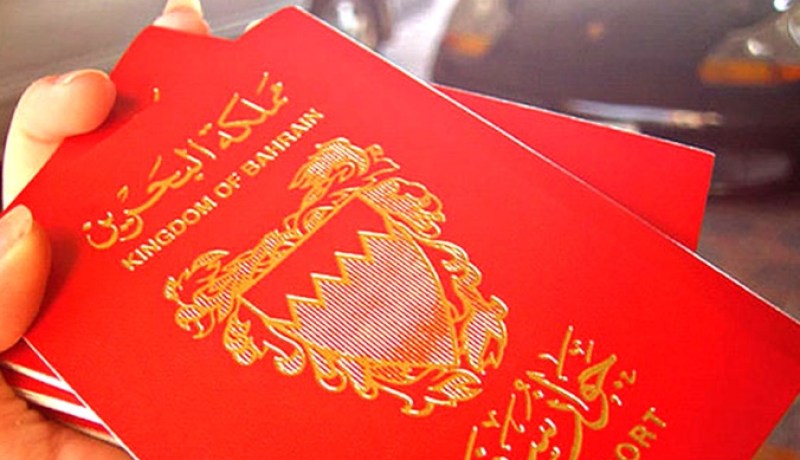 إسقاط الجنسية البحرينية عن 5 أشخاص أدينوا بالتخابر مع إيران