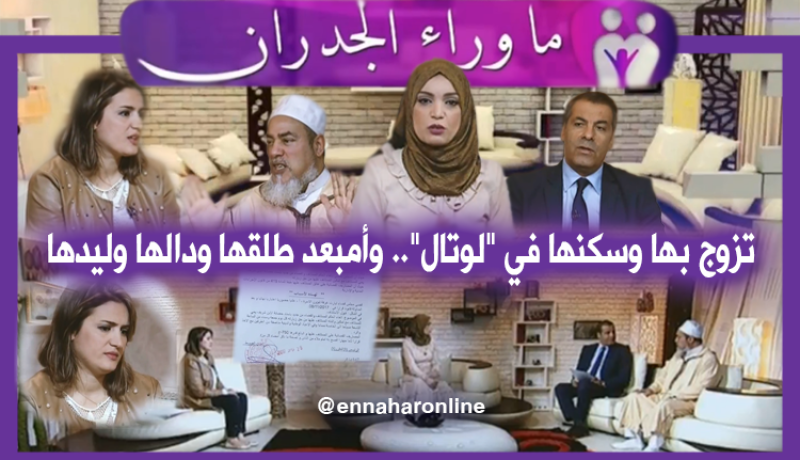 تزوجت برجل يكبُرها بـ 20 سنة.. ليطلقها ويأخذ منها رضيعها