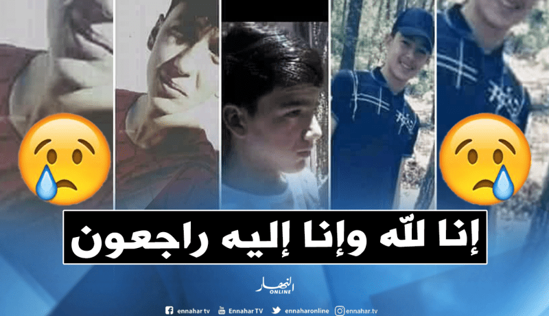 وفاة ثلاثة مراهقين غرقا بشاطئ أزفون في تيزي وزو