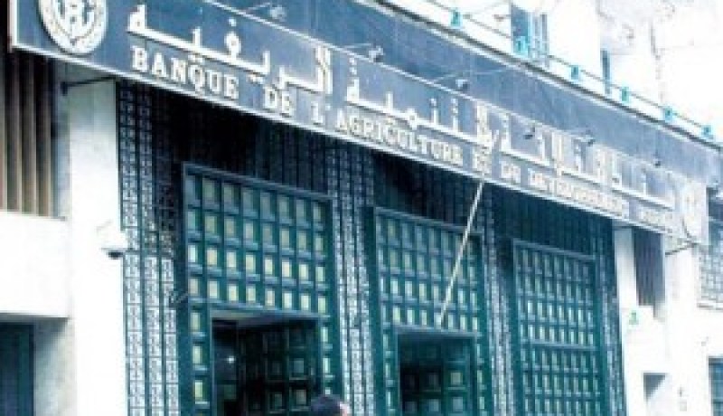 إحباط محاولة سرقة عشر سندات مصرفية من بنك الفلاحة والتنمية الريفية بالأغواط