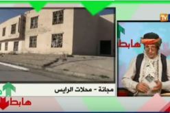 بالفيديو.. الشيخ النوي يفضح محلات الرئيس في مجانة ببرج بوعريريج