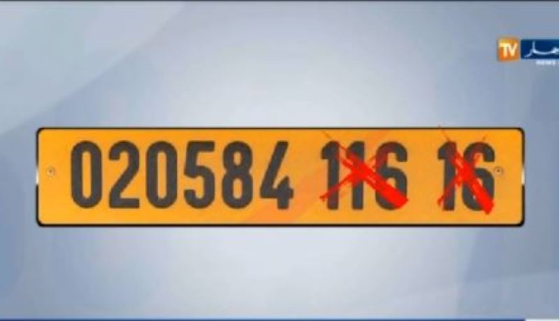 بالفيديو.. تغيير لوحات ترقيم جديدة للسيارات.. تعرف على التفاصيل