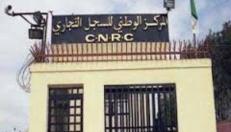تحديد أجل إيداع الحسابات الاجتماعية للمؤسسات يوم 31 جويلية 2014