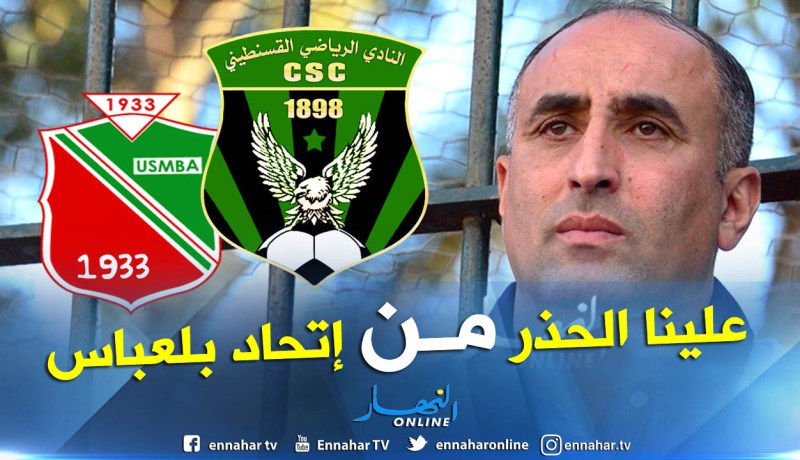 “عرامة” يرصد منحة خاصة في حال التتويج بالسوبر