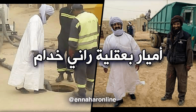 أميار يبينوا حنة يديهم بعد أيام من تعيينهم