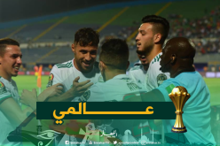 بالفيديو.. بونجاح يُسجل هدف عالمي ويمنح التقدم للخضر ضد كولومبيا