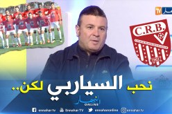 بالفيديو.. رضا مالك:”أحب السياربي لكن عودتي تتطلب تفكير”