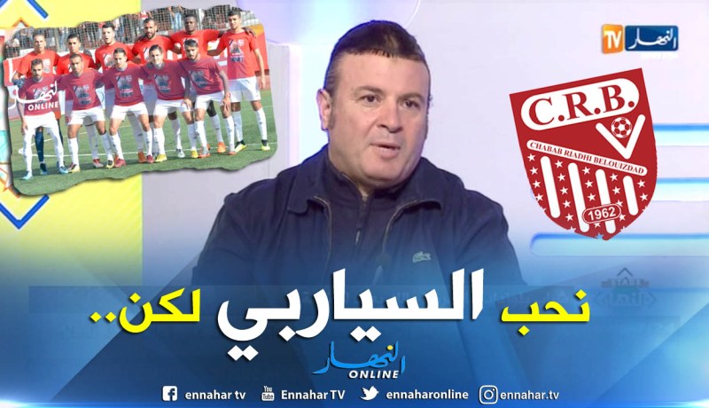 بالفيديو.. رضا مالك:”أحب السياربي لكن عودتي تتطلب تفكير”