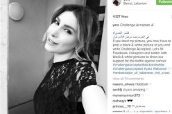 يارا ترفع التحدي ضد مرض السرطان