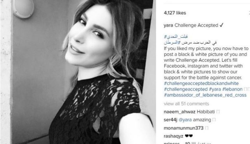 يارا ترفع التحدي ضد مرض السرطان
