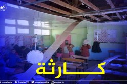 عنابة: سقوط أجزاء من سقف مدرسة الشهيد بونوبة محمد العربي بذراع الريش  على التلاميذ