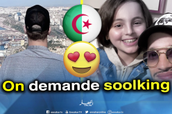 بعد عودته للجزائر.. جماهير سولكينغ يدعونه من كل الولايات