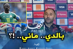 بلماضي يخلق جدلا للسنيغاليين بسبب ماني