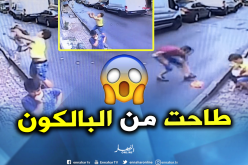 شاهد.. مهاجر جزائري بطل ينقذ رضيعة سورية في “ثانية مرعبة” بتركيا