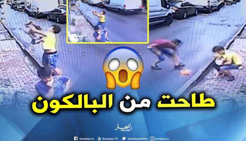 شاهد.. مهاجر جزائري بطل ينقذ رضيعة سورية في “ثانية مرعبة” بتركيا