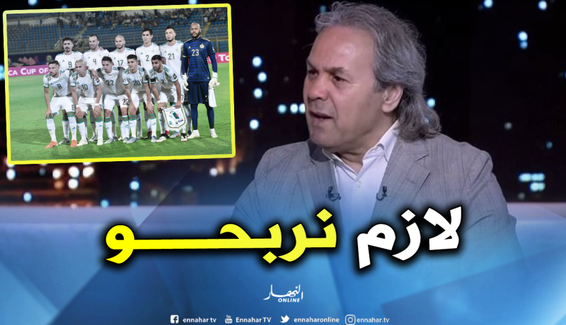 ماجر: “الفوز على السنغال سيعبّد طريق الخضر في باقي مشوار “الكان””