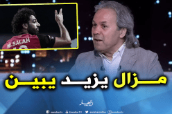 ماجر يُقدم نصيحة لمحمد صلاح