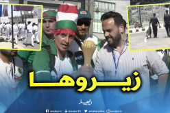 تعزيزات أمنية مشددة تحسبا لمواجهة الجزائر والسنغال