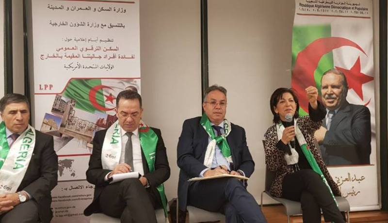 بالصور.. طمار يسلم أوامر دفع سكنات LPP للمسجلين المقيمين بأمريكا