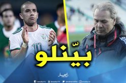فيغولي ينتقم من “ماجر” ويدفعه لـ”قلب الفيستا”