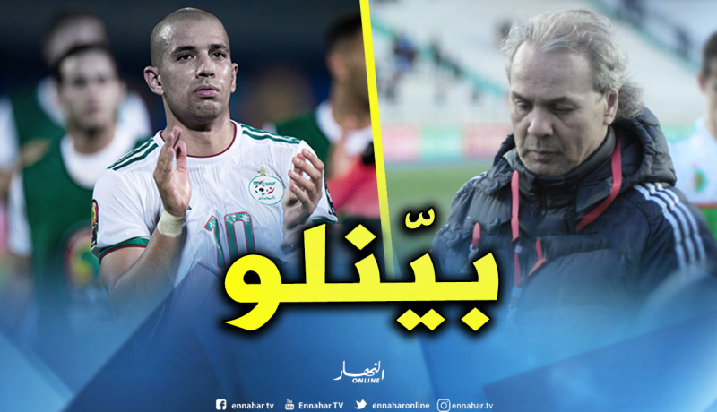 فيغولي ينتقم من “ماجر” ويدفعه لـ”قلب الفيستا”