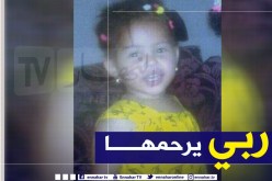 ورڨلة: وفاة طفلة دهستها سيارة 