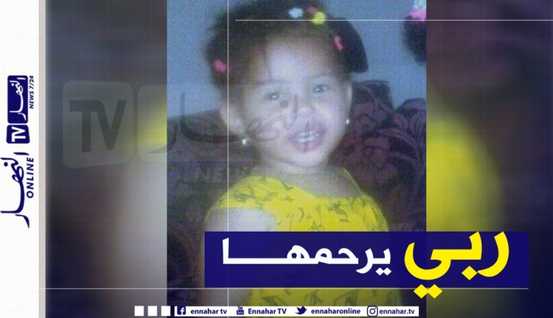 ورڨلة: وفاة طفلة دهستها سيارة 